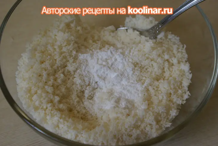 Рафаэлло из крем-чиза: шаг 1