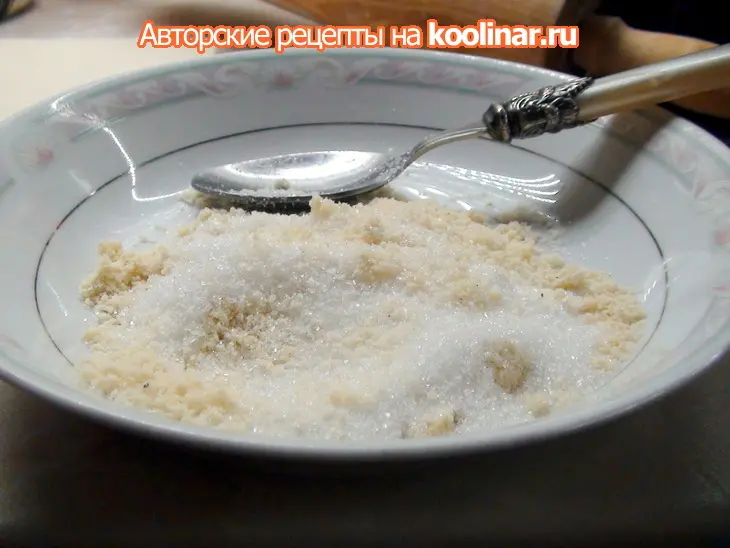 «ушки» слоёные, с миндалём. быстрая выпечка к чаю.: шаг 2