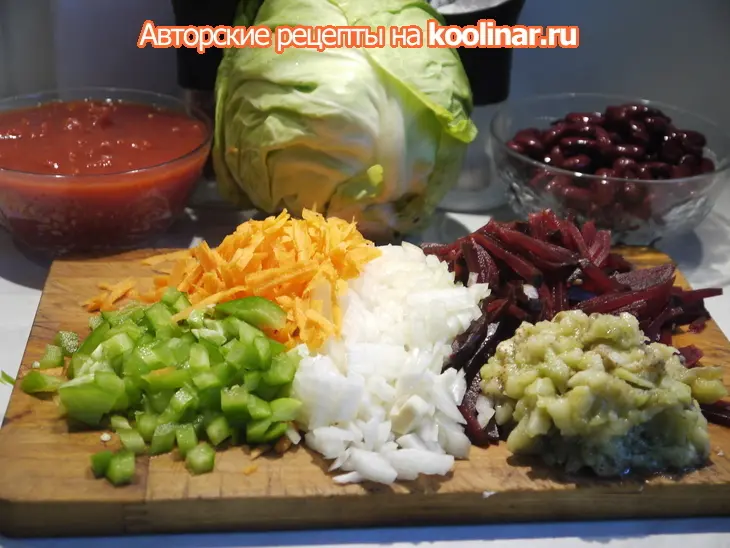 Борщ гетманский: шаг 2