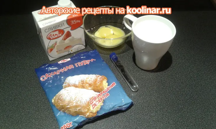 Рулет с мороженым и шоколадным соусом: шаг 1