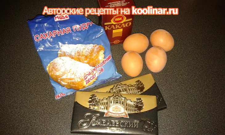 Рулет с мороженым и шоколадным соусом: шаг 7