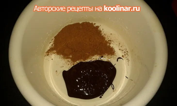 Рулет с мороженым и шоколадным соусом: шаг 9