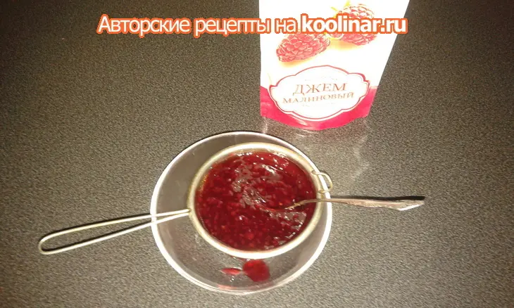 Рулет с мороженым и шоколадным соусом: шаг 13