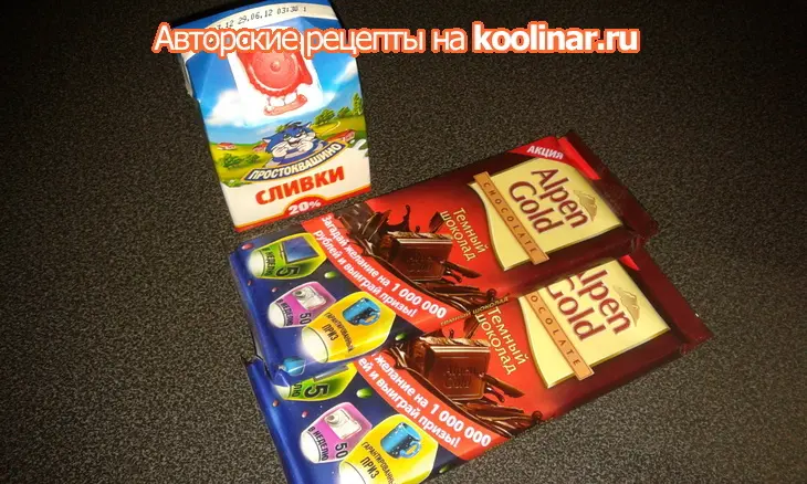 Рулет с мороженым и шоколадным соусом: шаг 16