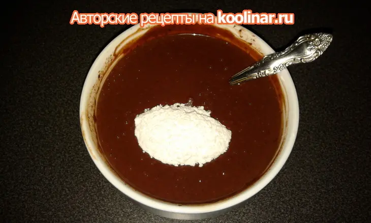 Рулет с мороженым и шоколадным соусом: шаг 17
