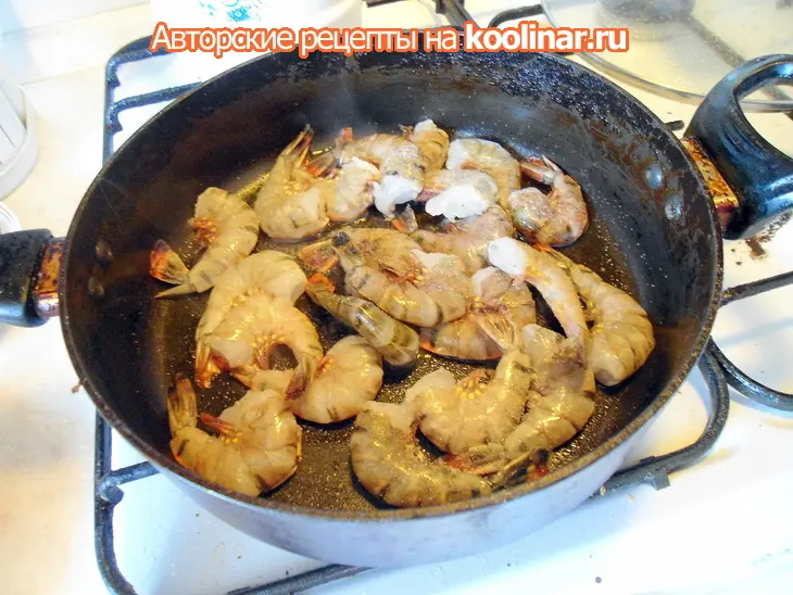 Тигровые креветки, в белом вине. отчёт со дня рождения.: шаг 3