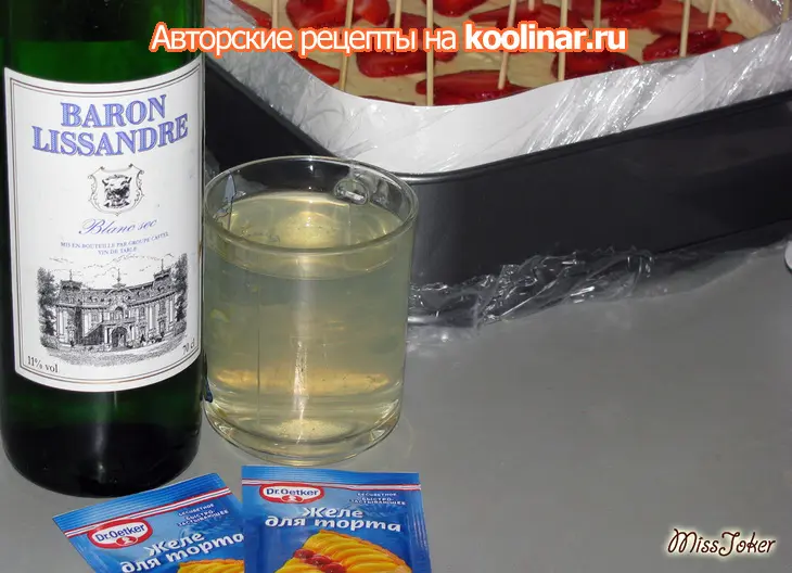 Пирожное "летний каприз": шаг 8