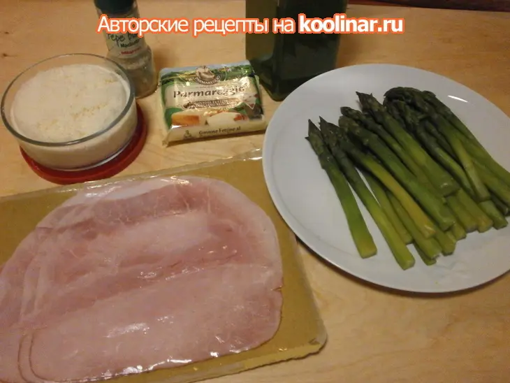 Спаржа, запечённая в духовке, с сыром и ветчиной: шаг 3