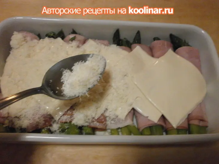Спаржа, запечённая в духовке, с сыром и ветчиной: шаг 6