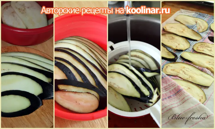 Пирог из баклажанов.: шаг 1