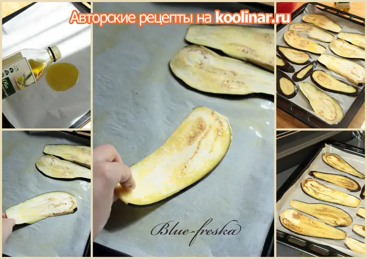 Пирог из баклажанов.: шаг 2