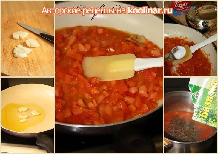 Пирог из баклажанов.: шаг 4