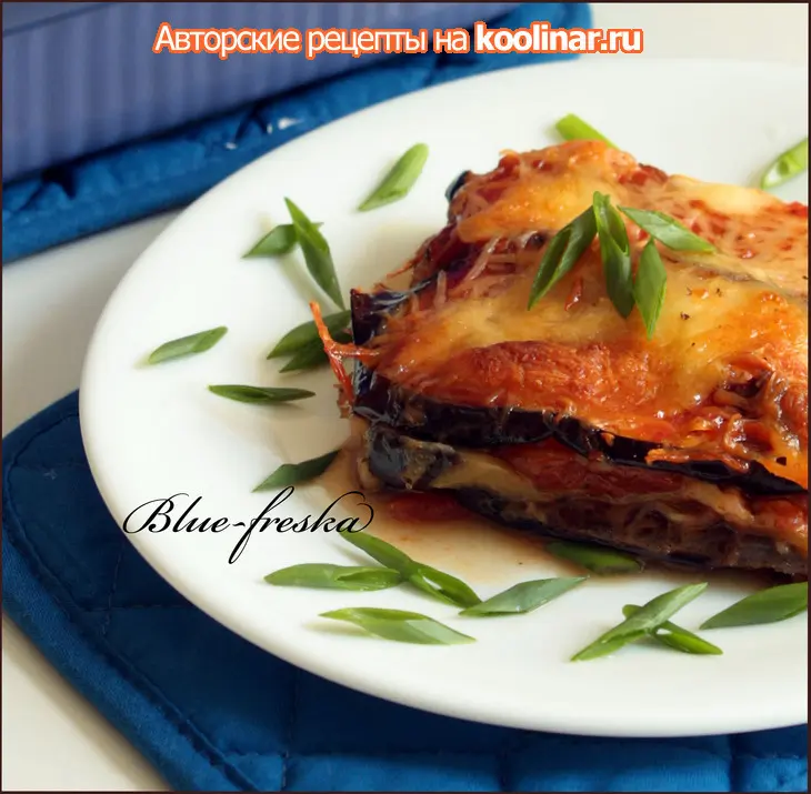 Пирог из баклажанов.: шаг 7
