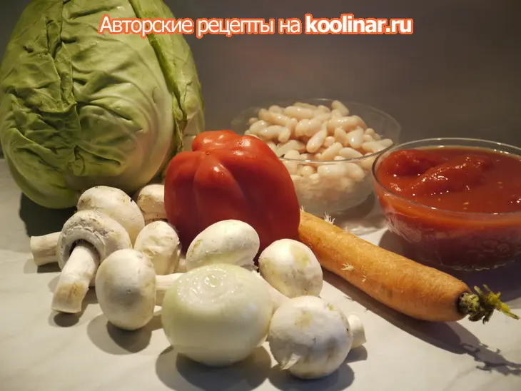 Капустно-фасолевое рагу: шаг 1