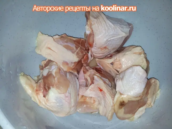 Чихиртма: шаг 1