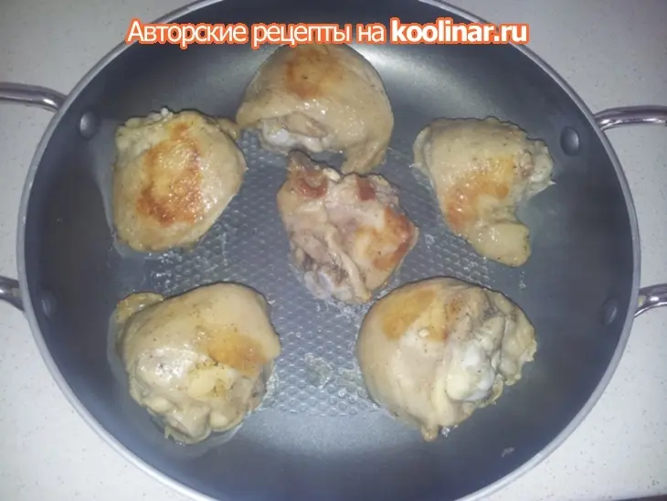 Чихиртма: шаг 5