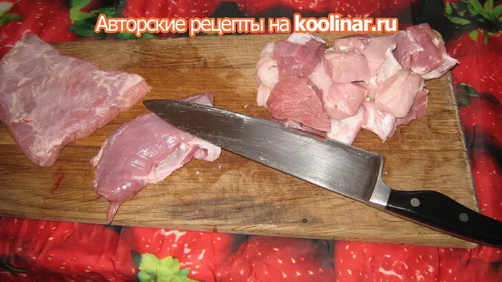 Свинина "дракончик": шаг 2