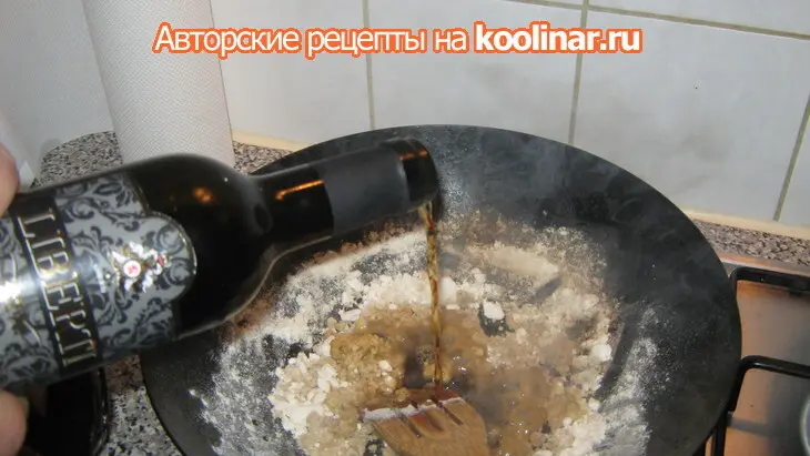 Свинина "дракончик": шаг 8