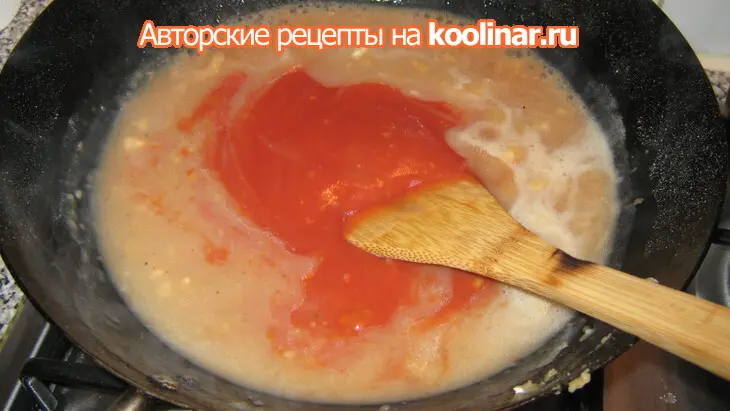Свинина "дракончик": шаг 9