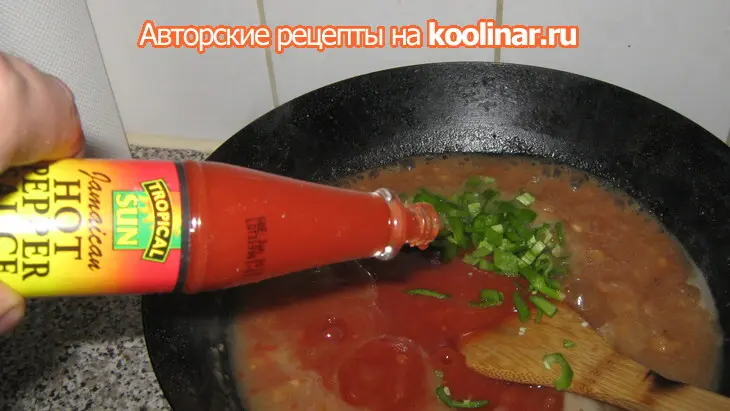Свинина "дракончик": шаг 10