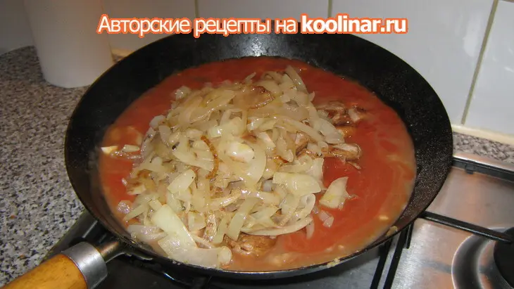 Свинина "дракончик": шаг 12