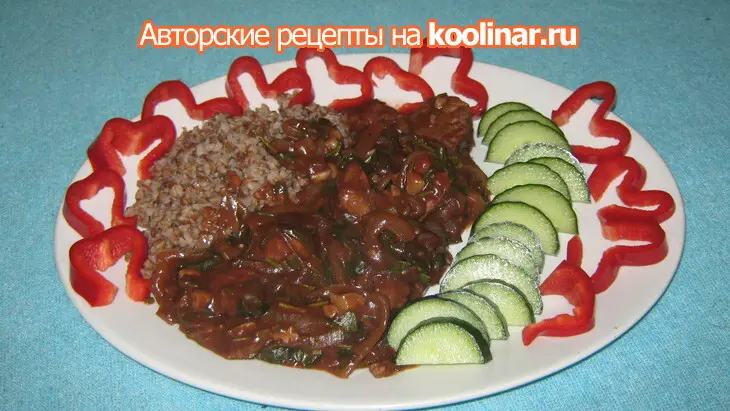 Свинина "дракончик": шаг 16