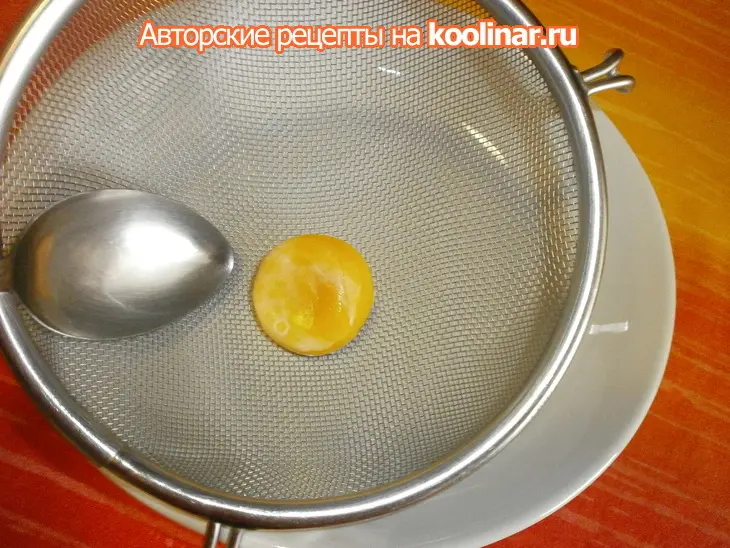 Творожное печенье на варённых желтках: шаг 3