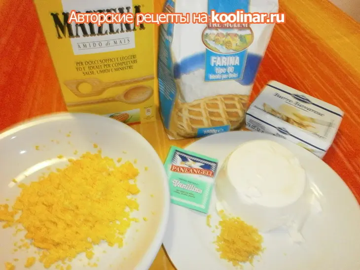Творожное печенье на варённых желтках: шаг 4