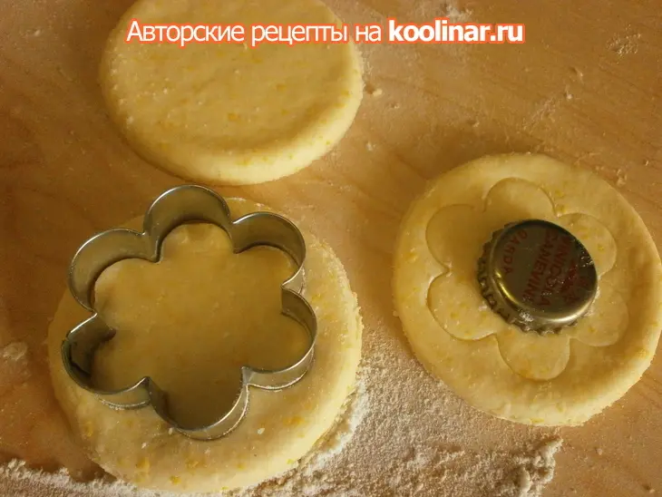 Творожное печенье на варённых желтках: шаг 9