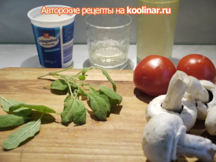 Индюшиное рагу по-римски: шаг 3