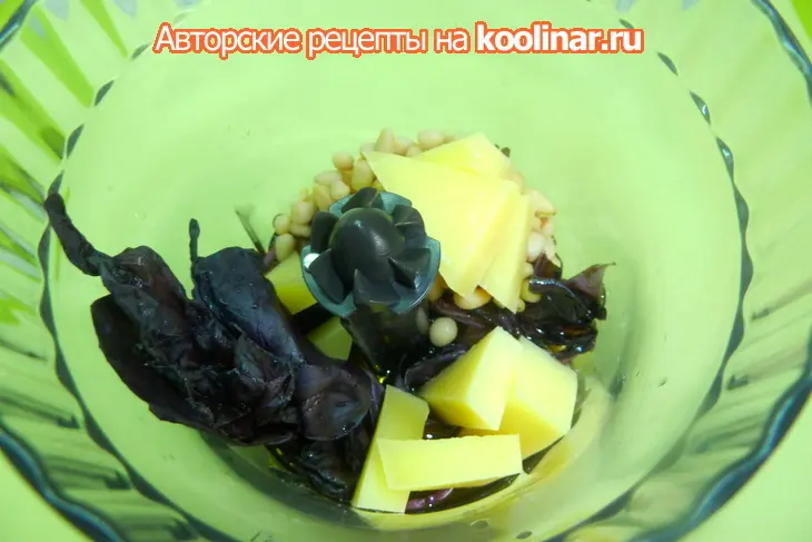 Слойки с сыром, помидорами и соусом песто: шаг 1