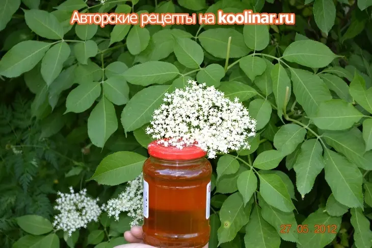 Мед из бузины.: шаг 9