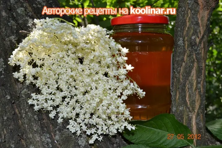Мед из бузины.: шаг 10