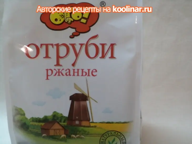 Кnekkebrød или ржаные хлебцы с отрубями, геркулесом, семенами льна, подсолнечника и кунжутом.: шаг 1