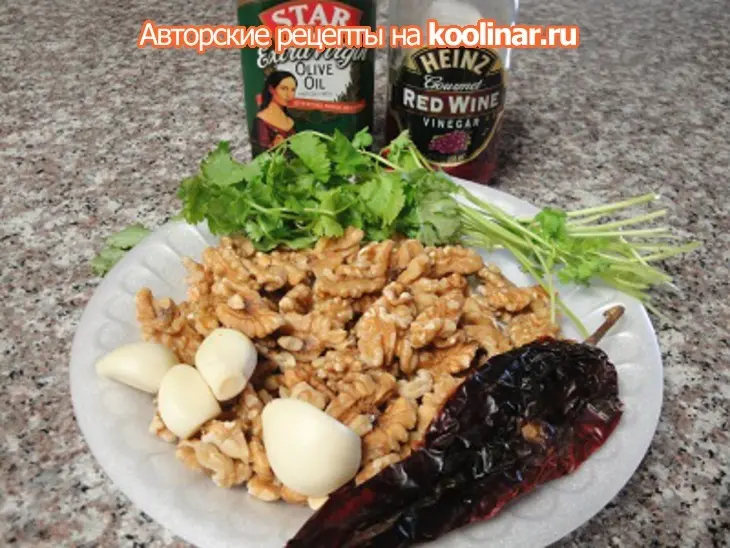 Осьминог с орехами: шаг 3