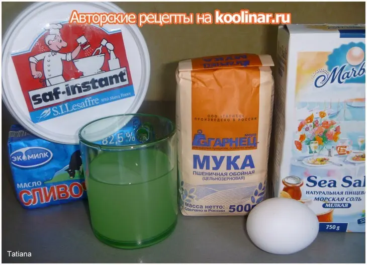 Пирог с капустой и грибами: шаг 1