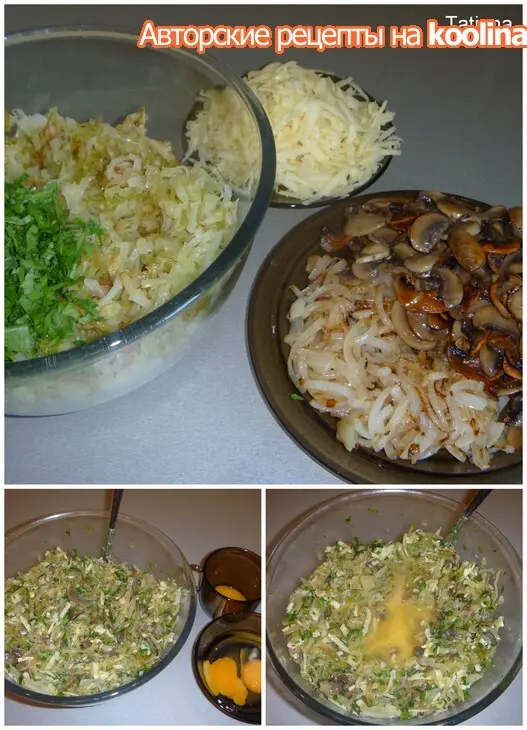 Пирог с капустой и грибами: шаг 5