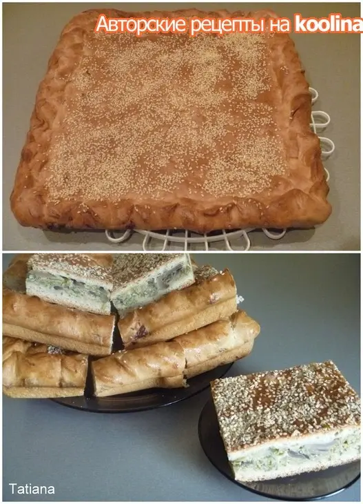 Пирог с капустой и грибами: шаг 9