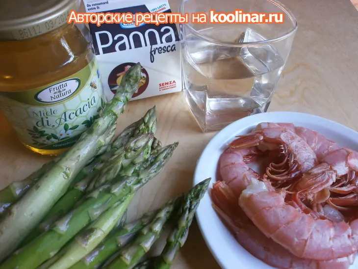 Хрустящие креветки с пюре из спаржи: шаг 1