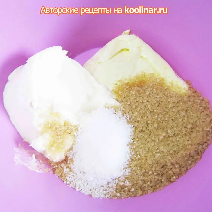 Творожные рогалики с творожно-клубничной начинкой: шаг 1