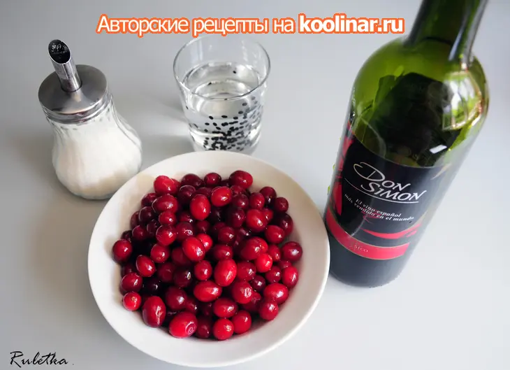 Свиное филе в беконе с жареным манго-гриль и клюквенным соусом.: шаг 1