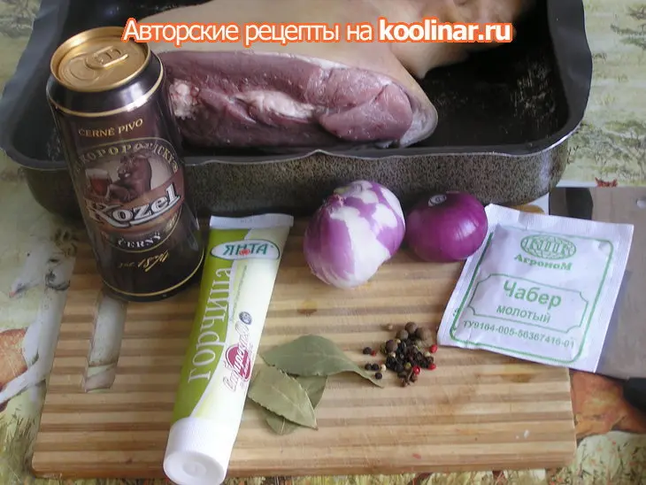 Печено вепрево колено с брамборовым салатом!!!! (приближено и адаптировано!): шаг 1