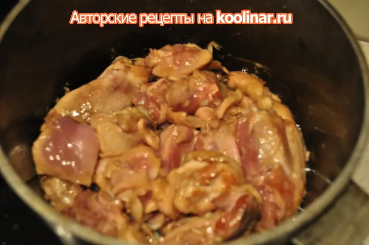 Дапанджи: шаг 2