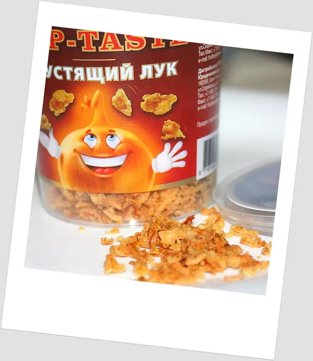 Хот-дог в слоеном тесте с моцареллой и хрустящим луком + гарнир из бамии 5 специй.: шаг 1