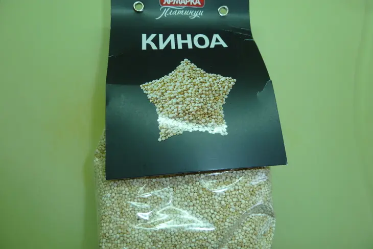 Салат с киноа, овощами и пастромой из куриной грудки: шаг 1