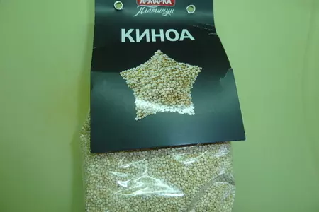 Салат с киноа, овощами и пастромой из куриной грудки: шаг 1