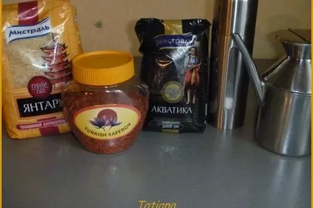 Треска по-средиземноморски с шафрановым рисом: шаг 1