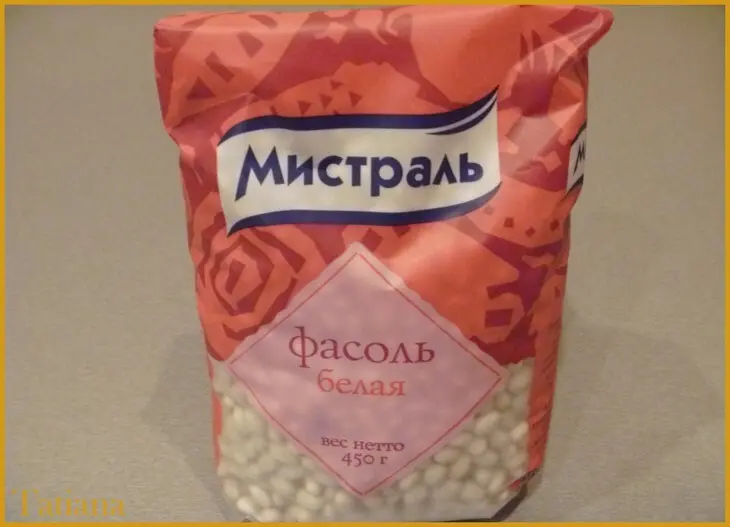 Рагу из фасоли и овощей в патиссоновом "горшочке": шаг 1