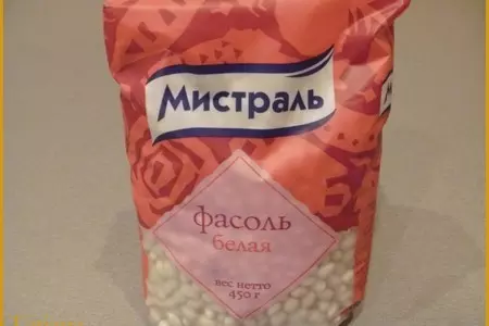 Рагу из фасоли и овощей в патиссоновом "горшочке": шаг 1