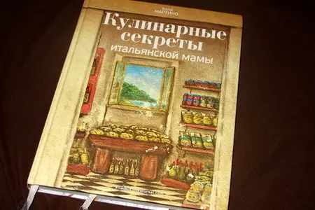 Оладьи с цуккини и моцареллой (fritelle di zucchine e moccarella): шаг 6